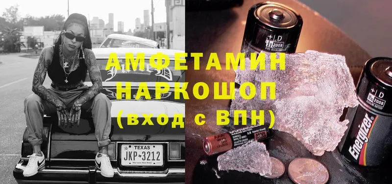 Amphetamine 98%  ссылка на мегу ССЫЛКА  Гагарин 