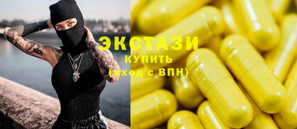 MESCALINE Богородицк