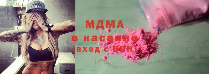 MDMA кристаллы Гагарин