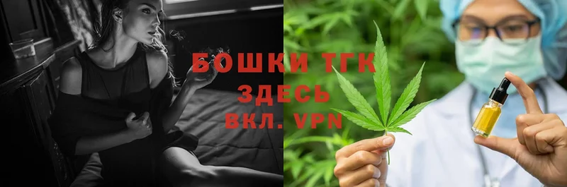 блэк спрут зеркало  закладка  Гагарин  Бошки Шишки VHQ 